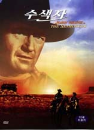 DVD]Searchers / DVD]수색자  (WB-021)