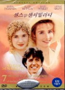 DVD]Sense And Sensibility Special Edition (Sale / DVD]센스 앤 센서빌리티 SE (sony201006)