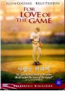 DVD]For Love Of The Game / DVD]사랑을위하여 (uni)