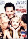 DVD]Addicted To Love / DVD]애딕티드 러브