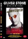 DVD]Natural Born Killers / DVD]올리버 스톤의 킬러