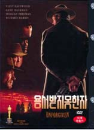 DVD]Unforgiven / DVD]용서받지 못한 자