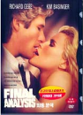 DVD]Final Analysis / DVD]최종분석