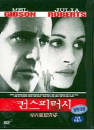 DVD]Conspiracy Theory (Sale / DVD]컨스피러시 (행사)
