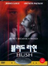 DVD]Hush / DVD]블러드 라인(sony201006)