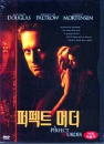 DVD]Perfect Murder (Sale / DVD]퍼펙트 머더 (행사)