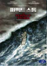 DVD]Perfect Storm (Sale / DVD]퍼펙트스톰 (WB-021)