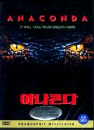 DVD]Anaconda / DVD]아나콘다(sony201006)