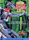 DVD]Short Circuit 2 (Sale / DVD]조니5 파괴작전 2 (특가할인)