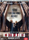 DVD]Dark City (Sale / DVD]다크시티
