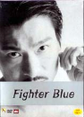 DVD]Fighter Blue / DVD]파이터블루 (dts)